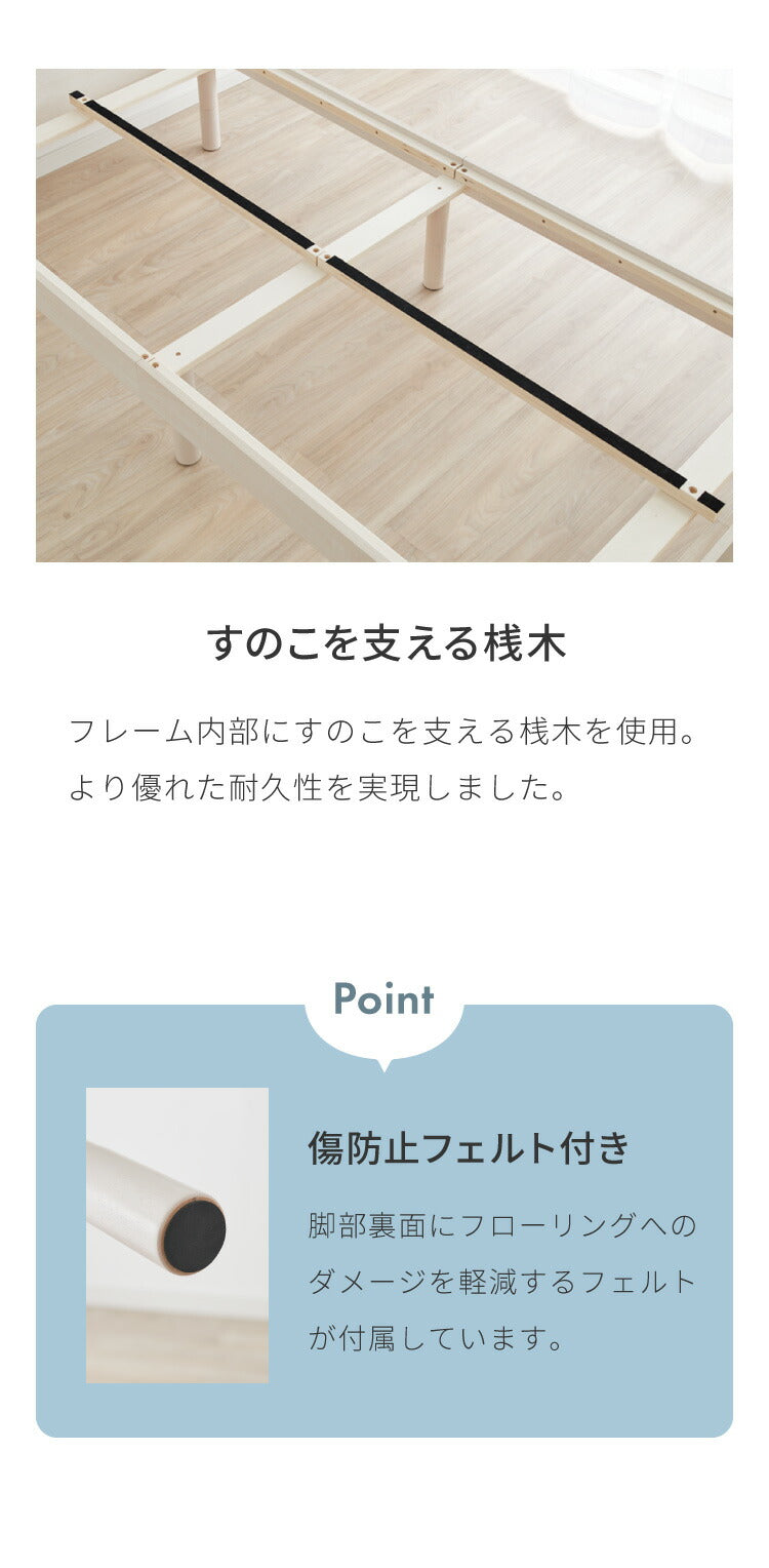 すのこベッド メラミン化粧板 ダブル 宮棚 2口コンセント付き 側面ブックシェルフ メラミン ベッドフレーム すのこ ベット フレーム コンセント 宮付き 木製 宮棚