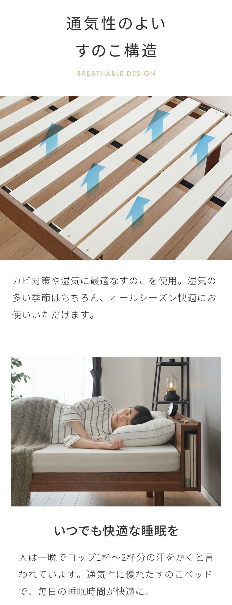 すのこベッド ベッド メラミン化粧板 シングル 側面ブックシェルフ メラミン 宮棚 2口コンセント付き ベッドフレーム すのこ ベット フレーム コンセント 宮付き 木製 宮棚