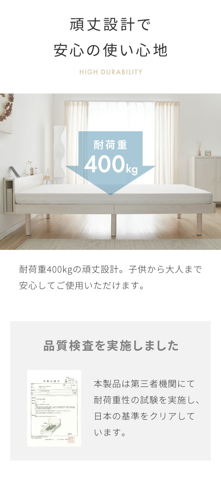 すのこベッド ベッド メラミン化粧板 シングル 側面ブックシェルフ メラミン 宮棚 2口コンセント付き ベッドフレーム すのこ ベット フレーム コンセント 宮付き 木製 宮棚