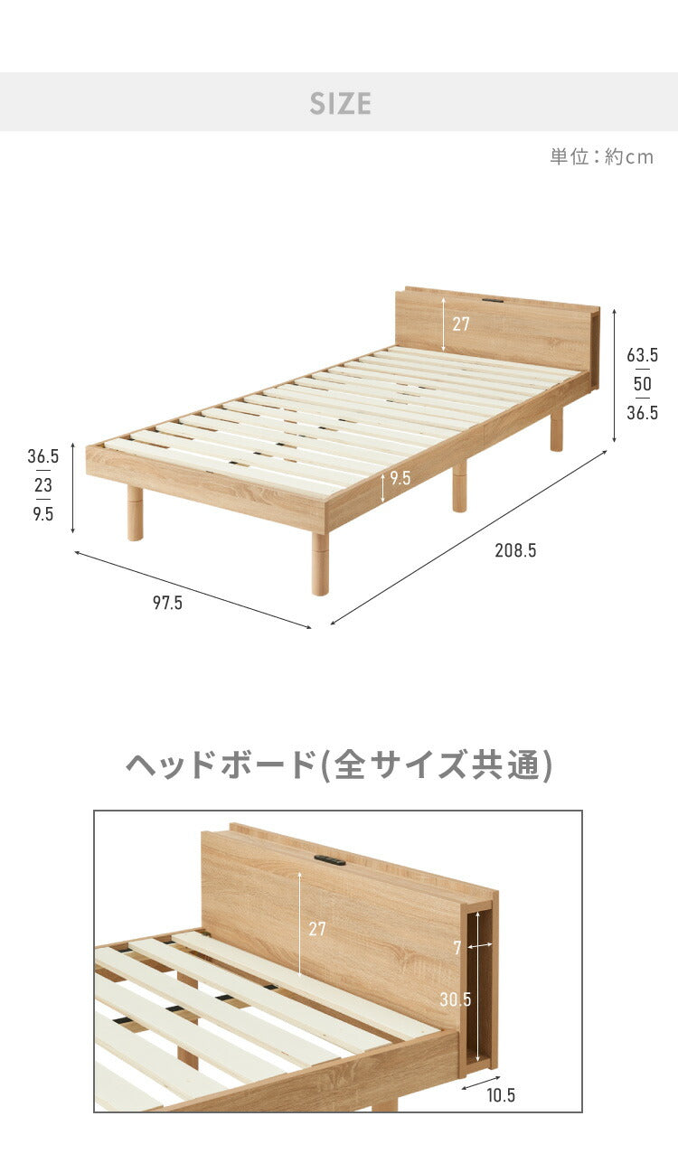 すのこベッド ベッド メラミン化粧板 シングル 側面ブックシェルフ メラミン 宮棚 2口コンセント付き ベッドフレーム すのこ ベット フレーム コンセント 宮付き 木製 宮棚