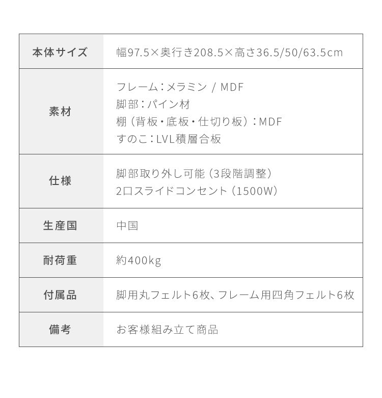 すのこベッド ベッド メラミン化粧板 シングル 側面ブックシェルフ メラミン 宮棚 2口コンセント付き ベッドフレーム すのこ ベット フレーム コンセント 宮付き 木製 宮棚