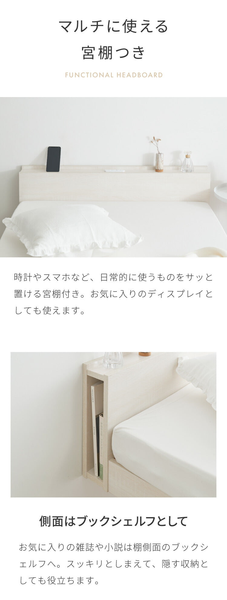 すのこベッド ベッド メラミン化粧板 シングル 側面ブックシェルフ メラミン 宮棚 2口コンセント付き ベッドフレーム すのこ ベット フレーム コンセント 宮付き 木製 宮棚