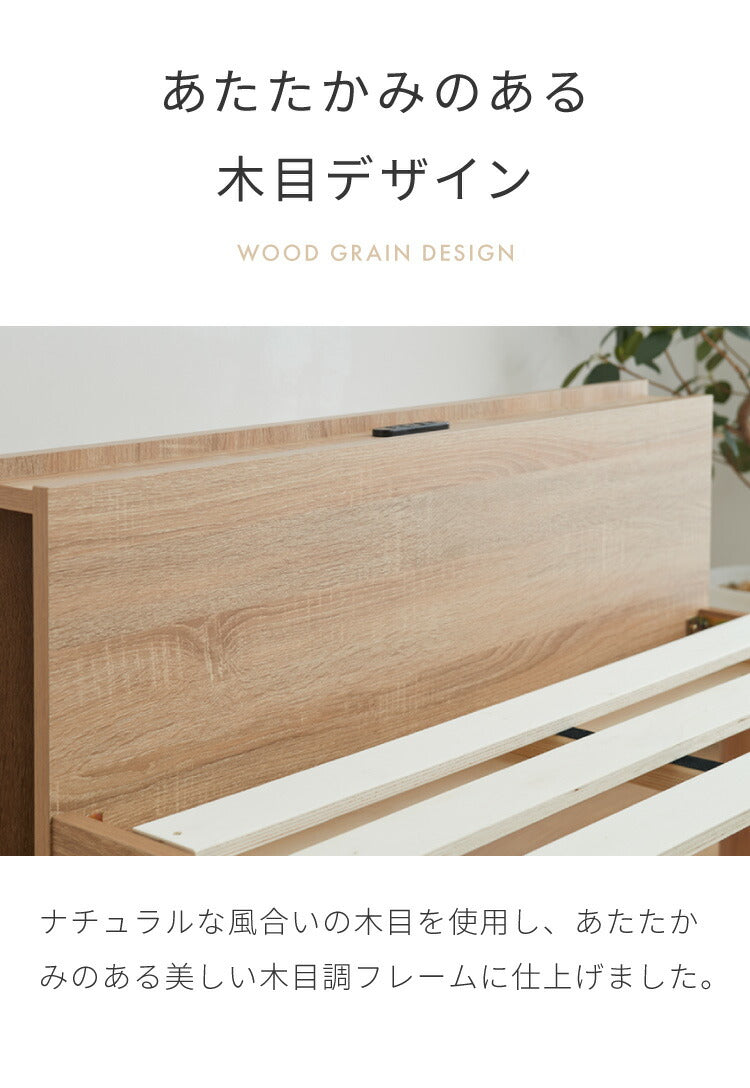 すのこベッド ベッド メラミン化粧板 シングル 側面ブックシェルフ メラミン 宮棚 2口コンセント付き ベッドフレーム すのこ ベット フレーム コンセント 宮付き 木製 宮棚