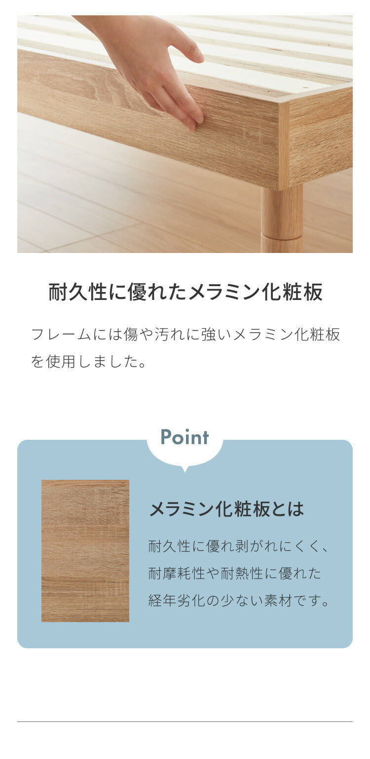 すのこベッド ベッド メラミン化粧板 シングル 側面ブックシェルフ メラミン 宮棚 2口コンセント付き ベッドフレーム すのこ ベット フレーム コンセント 宮付き 木製 宮棚