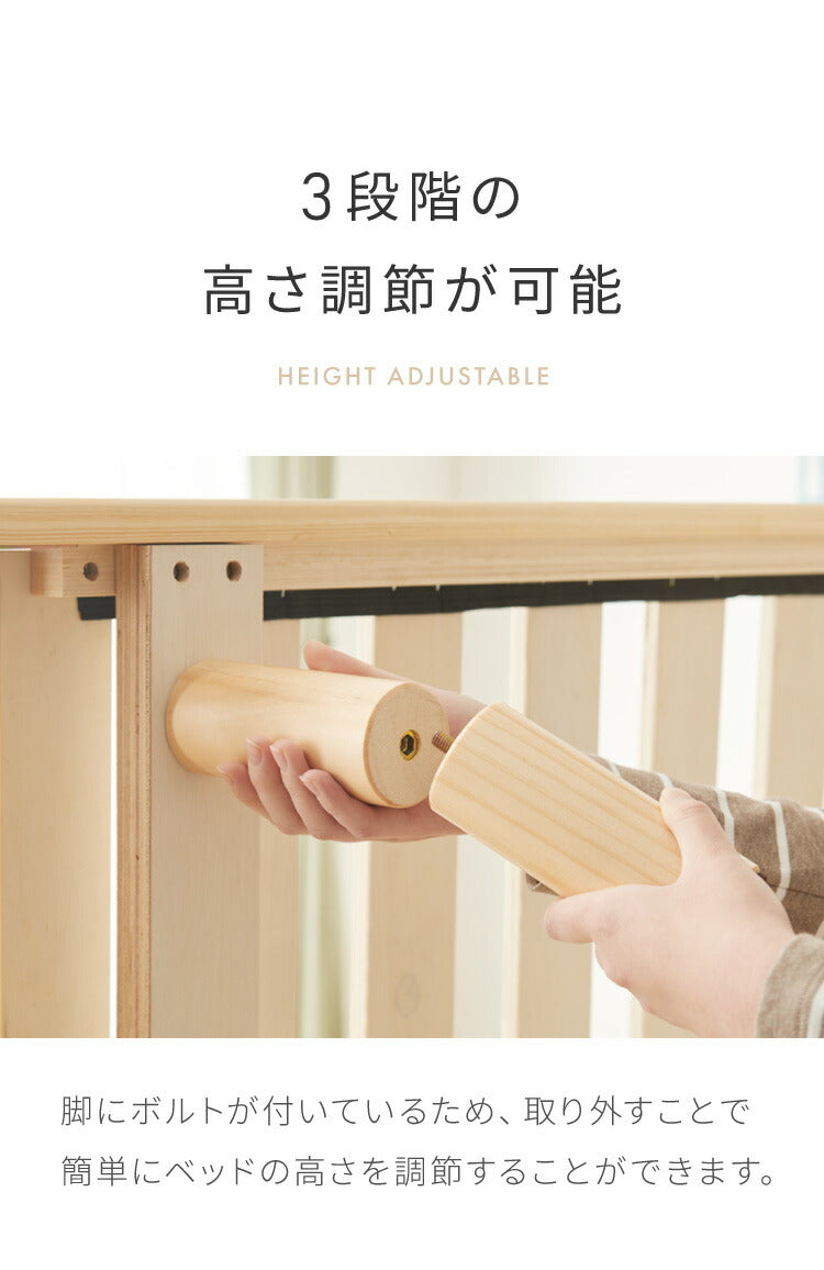 すのこベッド パイン材 シングル ベッドフレーム 宮付き 宮棚 棚付き ヘッドボード 2口コンセント付き 天然木 収納ベッド シングルベッド 木製ベッド 脚付きベッド 高さ調整 高さ調節