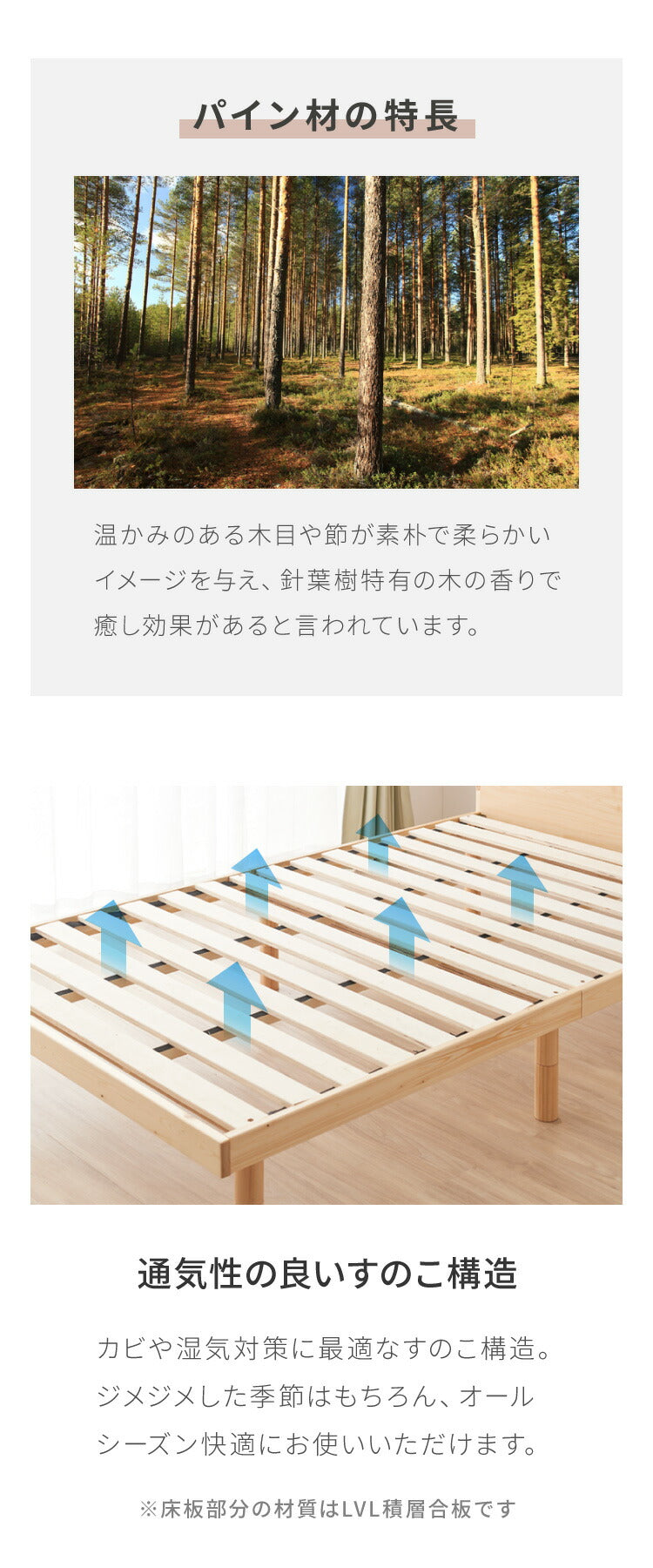 すのこベッド パイン材 セミダブル ベッドフレーム 宮付き 宮棚 棚付き ヘッドボード 2口コンセント付き 天然木 収納ベッド シングルベッド 木製ベッド 脚付きベッド 高さ調整 高さ調節