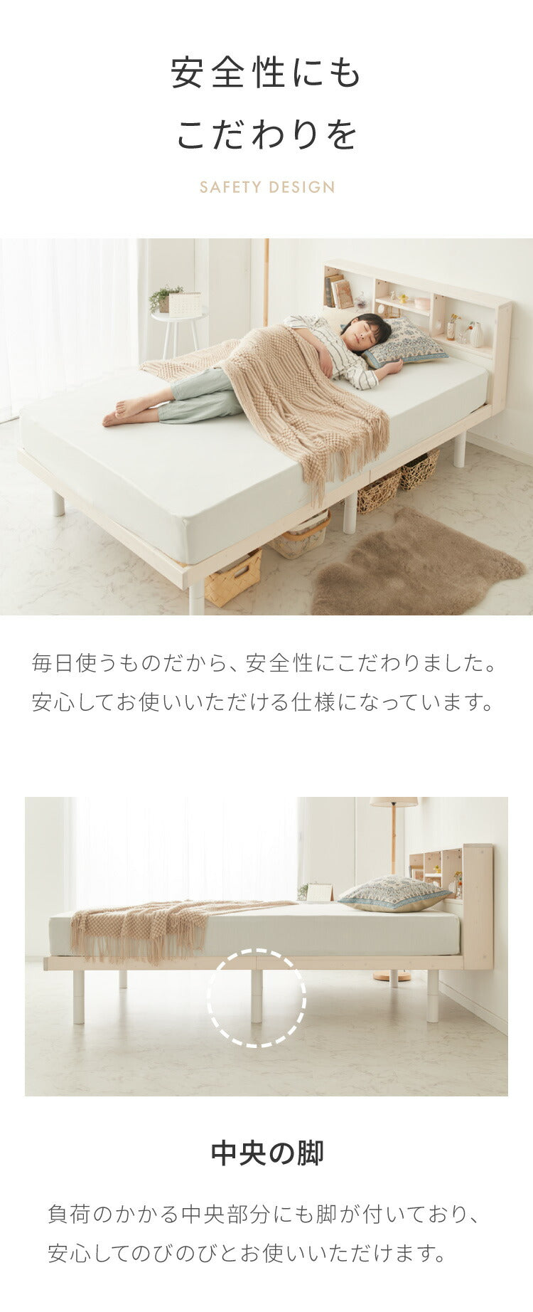 すのこベッド パイン材 セミダブル ベッドフレーム 宮付き 宮棚 棚付き ヘッドボード 2口コンセント付き 天然木 収納ベッド シングルベッド 木製ベッド 脚付きベッド 高さ調整 高さ調節