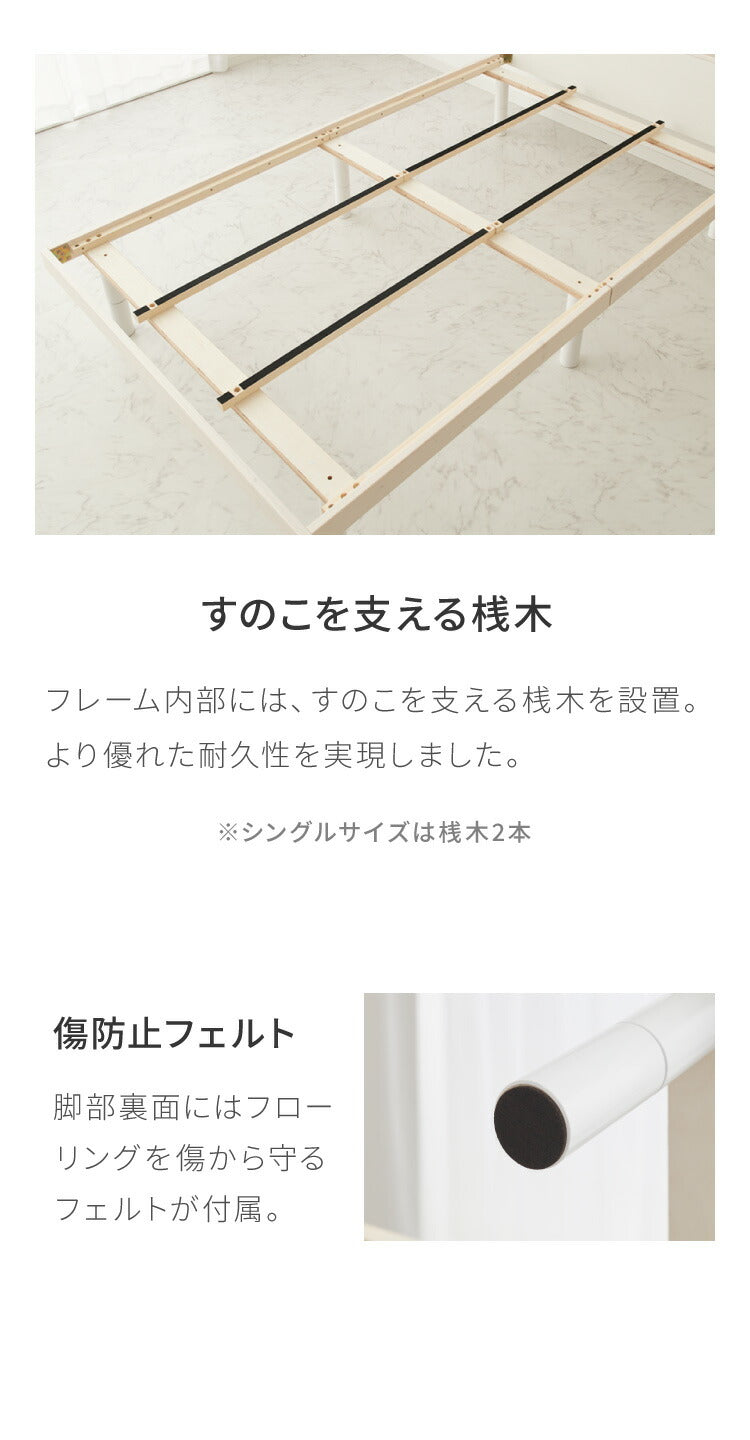 すのこベッド パイン材 セミダブル ベッドフレーム 宮付き 宮棚 棚付き ヘッドボード 2口コンセント付き 天然木 収納ベッド シングルベッド 木製ベッド 脚付きベッド 高さ調整 高さ調節