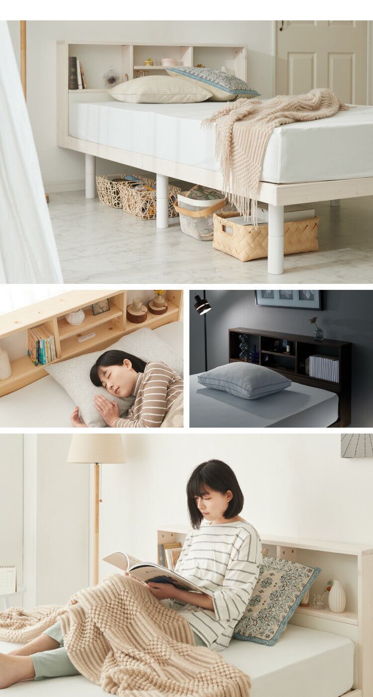 すのこベッド パイン材 セミダブル ベッドフレーム 宮付き 宮棚 棚付き ヘッドボード 2口コンセント付き 天然木 収納ベッド シングルベッド 木製ベッド 脚付きベッド 高さ調整 高さ調節