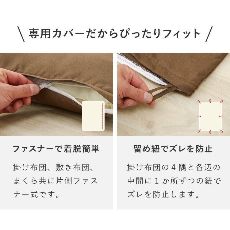 布団セット ダブル 9点セット カバー付 固綿入り 抗菌 抗菌 防臭 防カビ 洗える 増量 低ホルム 固綿入り敷き布団 一人暮らし 来客用 学生寮 民泊 ウォッシャブル 抗菌防臭 清潔 枕 収納ケース ふとんセット 組布団 布団 寝具