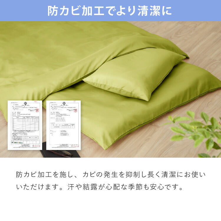 布団セット ダブル 9点セット カバー付 固綿入り 抗菌 抗菌 防臭 防カビ 洗える 増量 低ホルム 固綿入り敷き布団 一人暮らし 来客用 学生寮 民泊 ウォッシャブル 抗菌防臭 清潔 枕 収納ケース ふとんセット 組布団 布団 寝具