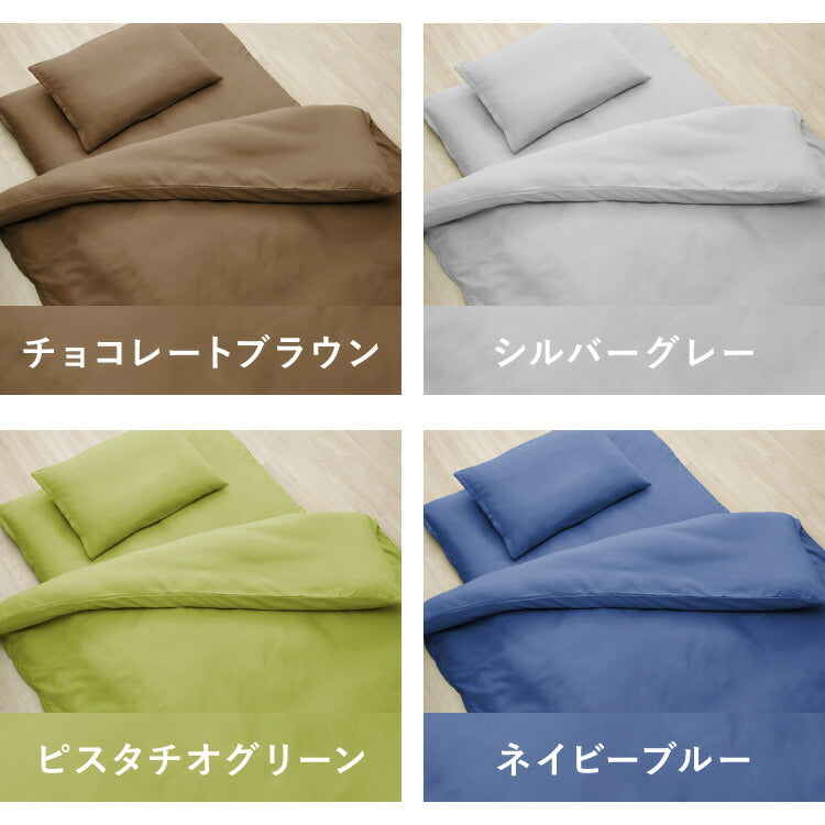 布団セット ダブル 9点セット カバー付 固綿入り 抗菌 抗菌 防臭 防カビ 洗える 増量 低ホルム 固綿入り敷き布団 一人暮らし 来客用 学生寮 民泊 ウォッシャブル 抗菌防臭 清潔 枕 収納ケース ふとんセット 組布団 布団 寝具