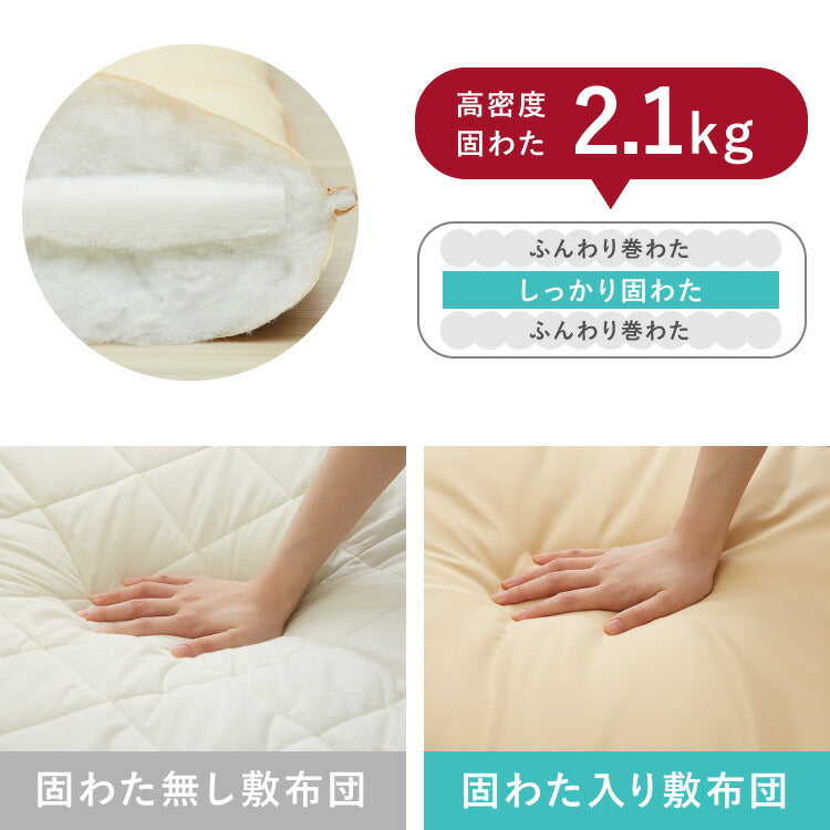布団セット ダブル 9点セット カバー付 固綿入り 抗菌 抗菌 防臭 防カビ 洗える 増量 低ホルム 固綿入り敷き布団 一人暮らし 来客用 学生寮 民泊 ウォッシャブル 抗菌防臭 清潔 枕 収納ケース ふとんセット 組布団 布団 寝具
