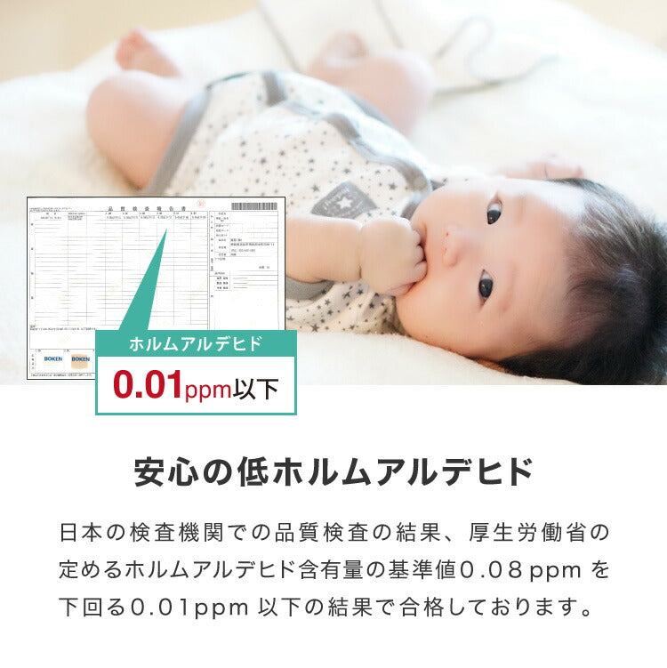 布団カバーセット ジュニアサイズ 3点セット コトカ Kotka 和洋共通仕様 和タイプ ベッド用 洗える 低ホルム ピーチスキン おしゃれ かわいい 布団カバー