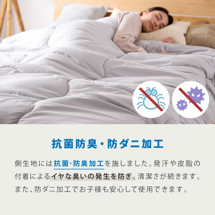 ぬくもりシールド シンサレート 掛け布団 クイーン バイカラー 襟元までフリース カバーなしで使える 軽い 丸洗い 断熱 保温 抗菌防臭 洗える 防ダニ 軽量 ホコリが出にくい 低ホル 暖かい 冬用掛け布団 掛ふとん 暖かさ羽毛の約2倍 thinsulate