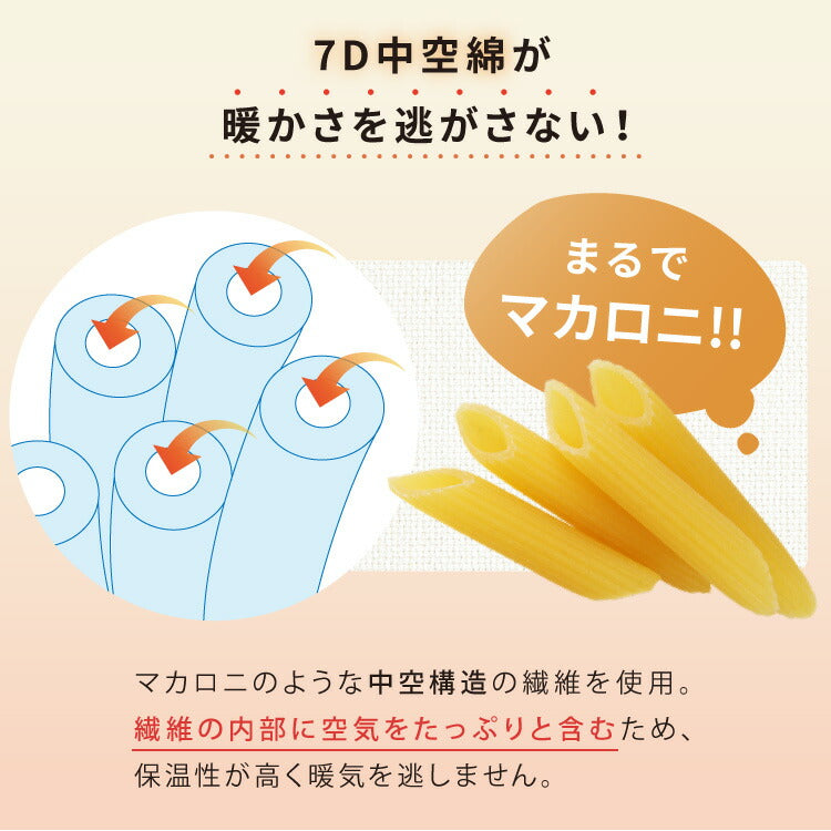ぬくもりシールド シンサレート 掛け布団 クイーン バイカラー 襟元までフリース カバーなしで使える 軽い 丸洗い 断熱 保温 抗菌防臭 洗える 防ダニ 軽量 ホコリが出にくい 低ホル 暖かい 冬用掛け布団 掛ふとん 暖かさ羽毛の約2倍 thinsulate