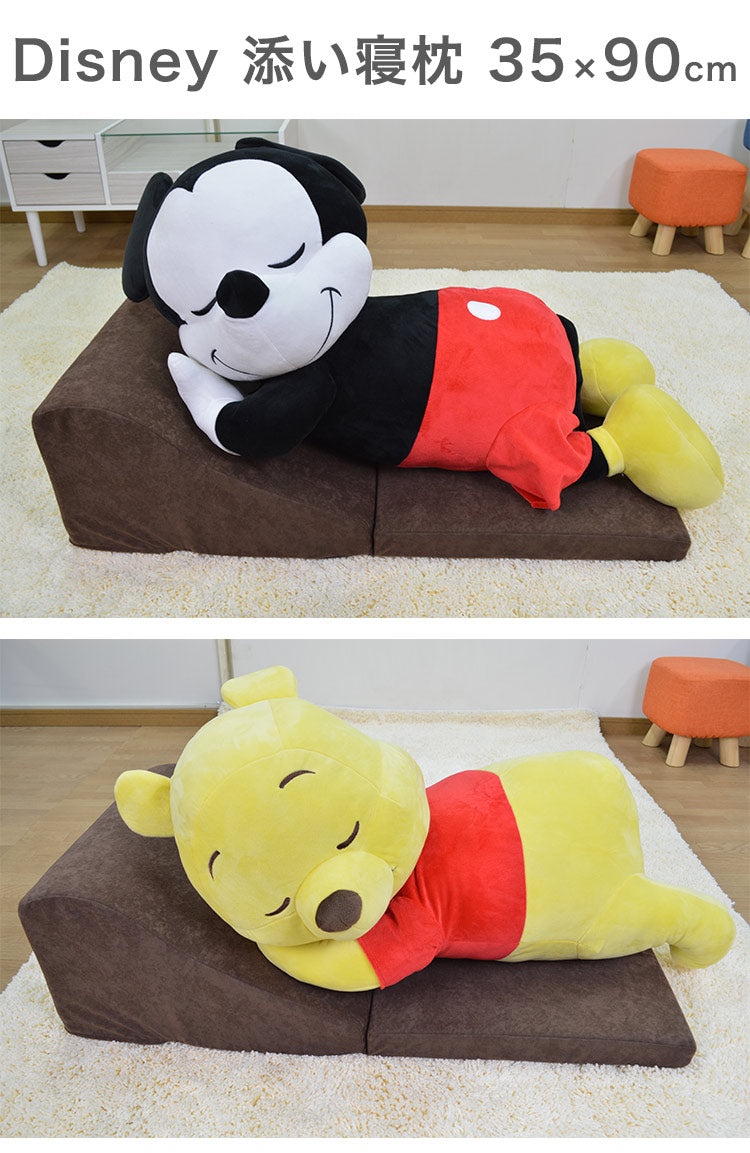 ディズニー Disney 特大 添い寝枕 ミッキー プー 抱き枕 子供部屋 ミッキーマウス プーさん 35×90cm(代引不可)