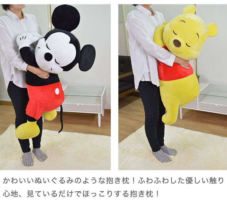 ディズニー Disney 特大 添い寝枕 ミッキー プー 抱き枕 子供部屋 ミッキーマウス プーさん 35×90cm(代引不可)