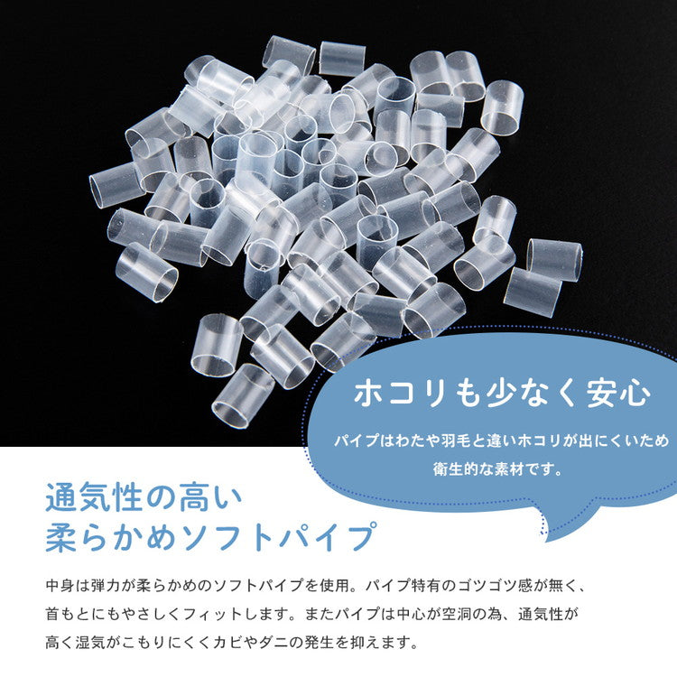 MORIPiLO モリピロ スマホ首を考えたまくら ソフトタイプ 整骨院長監修 柔らかめ ソフトパイプ 洗える 枕 ピロー モリシタ(代引不可)