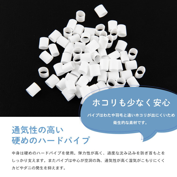 MORIPiLO モリピロ スマホ首を考えたまくら ハードタイプ 整骨院長監修 硬め ハードパイプ 洗える 枕 ピロー モリシタ(代引不可)