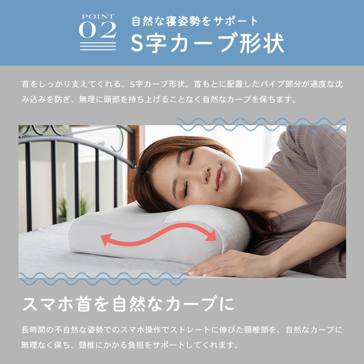MORIPiLO モリピロ スマホ首を考えたまくら ハードタイプ 整骨院長監修 硬め ハードパイプ 洗える 枕 ピロー モリシタ(代引不可)