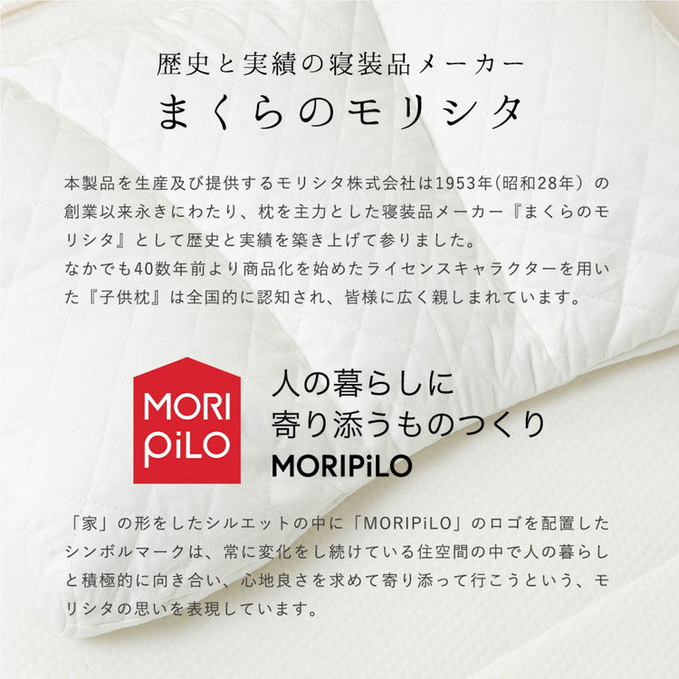 MORIPiLO モリピロ そばがら 枕 高め 38×57cm まくら屋さんが考えた寝返りなめらかそば殻まくら 吸湿・通気性 オールシーズン カバー付き そば殻 そば殻まくら そば殻枕 そばがら枕 モリシタ(代引不可)