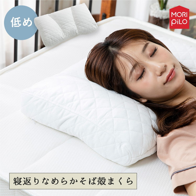 MORIPiLO モリピロ そばがら 枕 低め 38×57cm まくら屋さんが考えた寝返りなめらかそば殻まくら 吸湿・通気性 オールシーズン カバー付き そば殻 そば殻まくら そば殻枕 そばがら枕 モリシタ(代引不可)