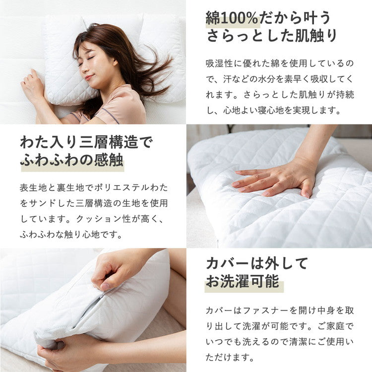 MORIPiLO モリピロ そばがら 枕 低め 38×57cm まくら屋さんが考えた寝返りなめらかそば殻まくら 吸湿・通気性 オールシーズン カバー付き そば殻 そば殻まくら そば殻枕 そばがら枕 モリシタ(代引不可)