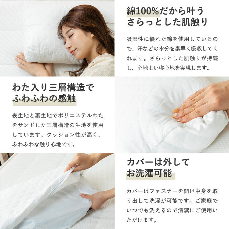 MORIPiLO モリピロ そばがら 枕 低め 30×50cm まくら屋さんが考えた首をしっかり支えるそば殻まくら 吸湿・通気性 オールシーズン カバー付き そば殻 そば殻まくら そば殻枕 そばがら枕 モリシタ(代引不可)