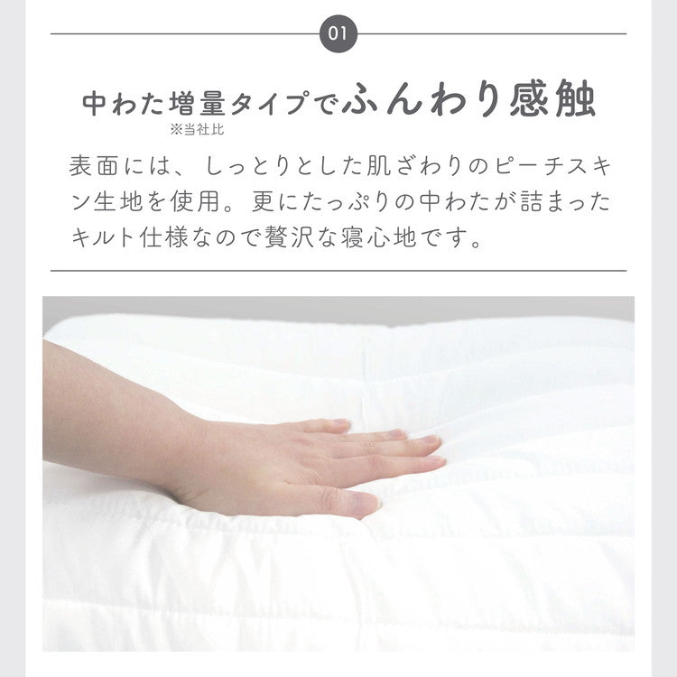 MORIPiLO モリピロ ピロー・ザ・リッチ Pillow the Rich S 枕 43x63cm まくら 低反発中芯 頭・首・肩をしっかりサポート 洗える専用カバー付き モリシタ(代引不可)