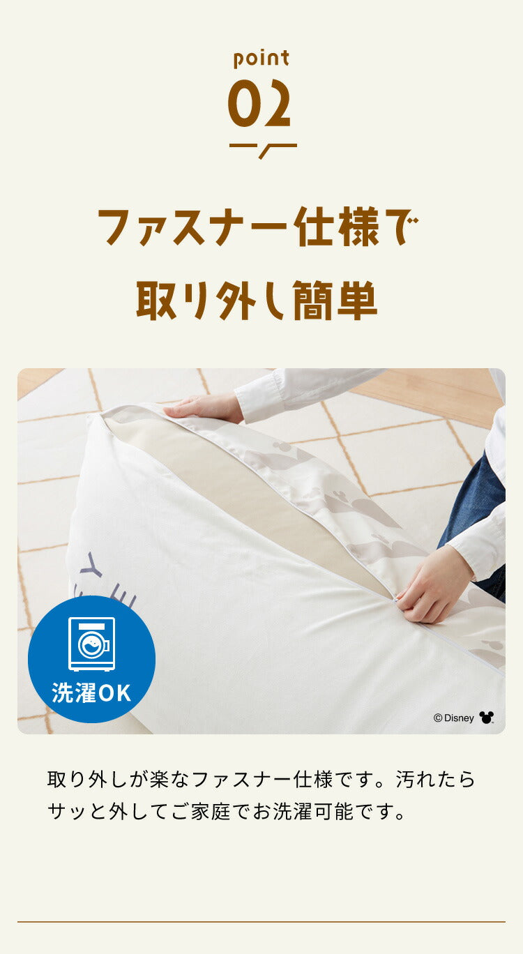 ディズニー ビーズクッションカバー 135×65cm MIDIサイズ用 ミッキー プーさん 大人かわいい 可愛い カバー単品 洗える ファスナータイプ キャラクター おしゃれ Disney(代引不可)