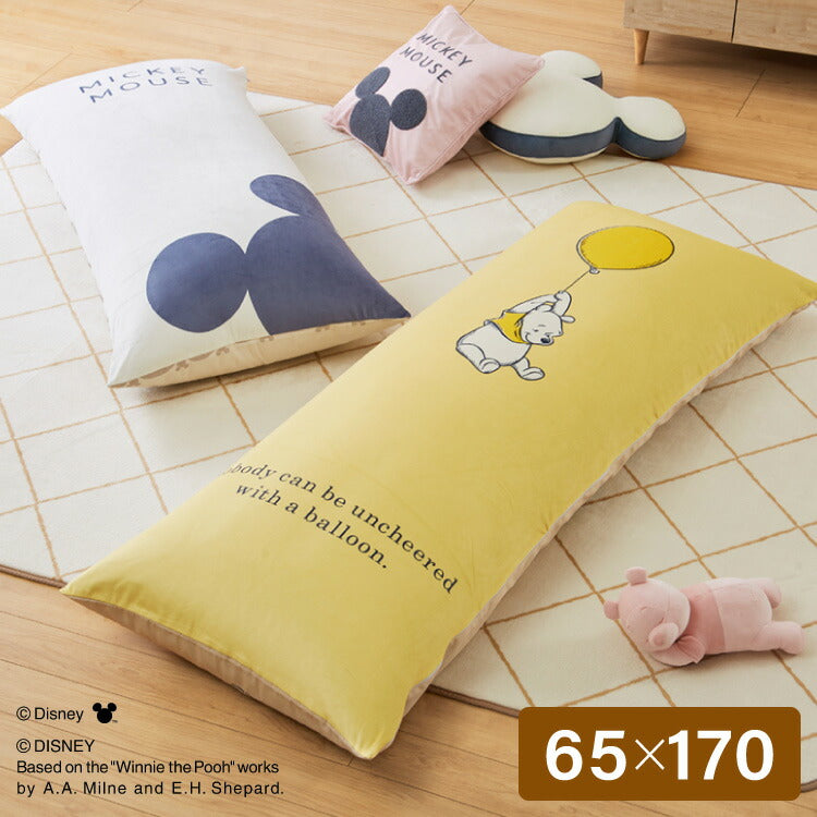 ディズニー ビーズクッションカバー 特大 170×65cm MAXサイズ用 ミッキー プーさん 大人かわいい 可愛い カバー単品 洗える ファスナー キャラクター おしゃれ Disney(代引不可)