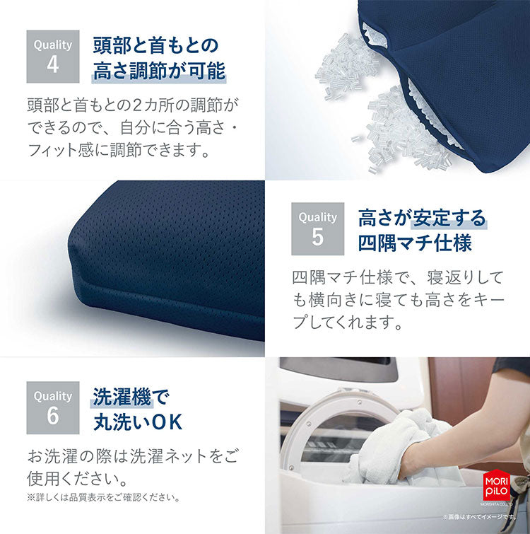 いびきのことを考えたまくら Fit in フィットイン ゆったりワイドタイプ いびき対策 枕 まくら パイプ 高さ調整 立体メッシュ モリシタ モリピロ(代引不可)