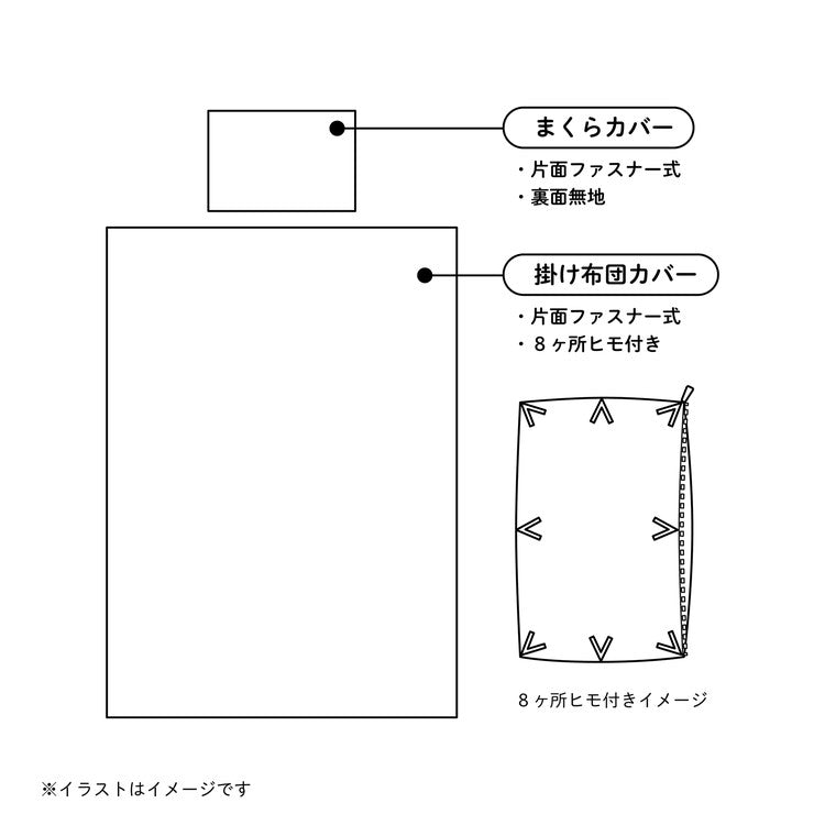 ディズニー 布団カバー2点セット シングルロングサイズ ベイマックス シングルサイズ 掛布団カバー1枚 枕カバー1枚 シングル ディズニー キャラクター 布団セット(代引不可)