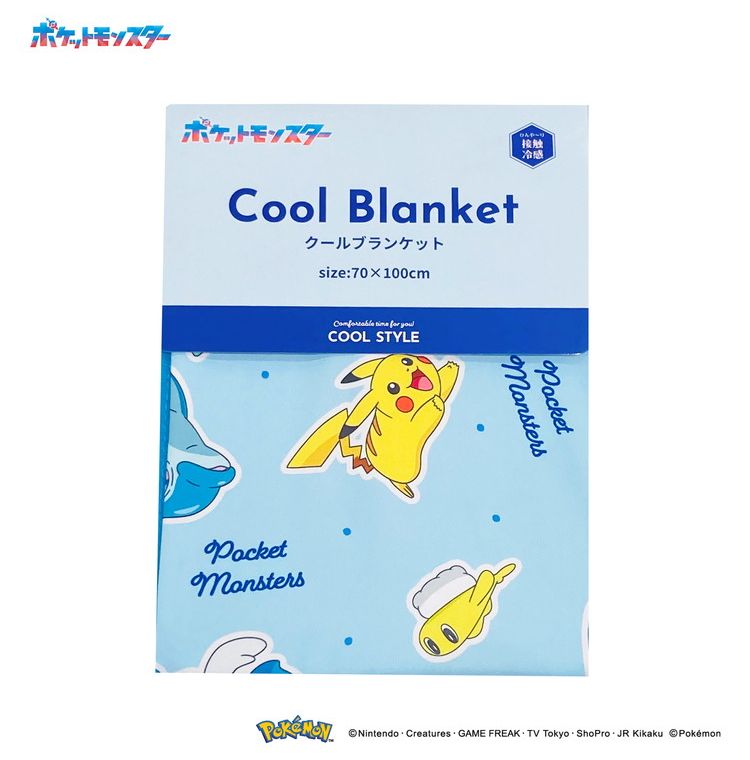 クールブランケット ポケモン 100×70cm リバーシブル パイル生地 接触冷感シリーズ pokemon かっこいい おしゃれ プレゼント ギフト お昼寝 ピカチュウ(代引不可)