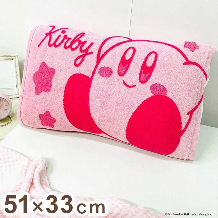 星のカービィ のびのび枕カバー カービィ キャラクター 枕カバー 枕 まくら マクラ カバー 寝具カバー kirby ニンテンドー 任天堂 幅51×奥行33cm ピローケース ピロー(代引不可)【メール便配送】