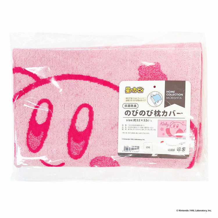 星のカービィ のびのび枕カバー カービィ キャラクター 枕カバー 枕 まくら マクラ カバー 寝具カバー kirby ニンテンドー 任天堂 幅51×奥行33cm ピローケース ピロー(代引不可)【メール便配送】