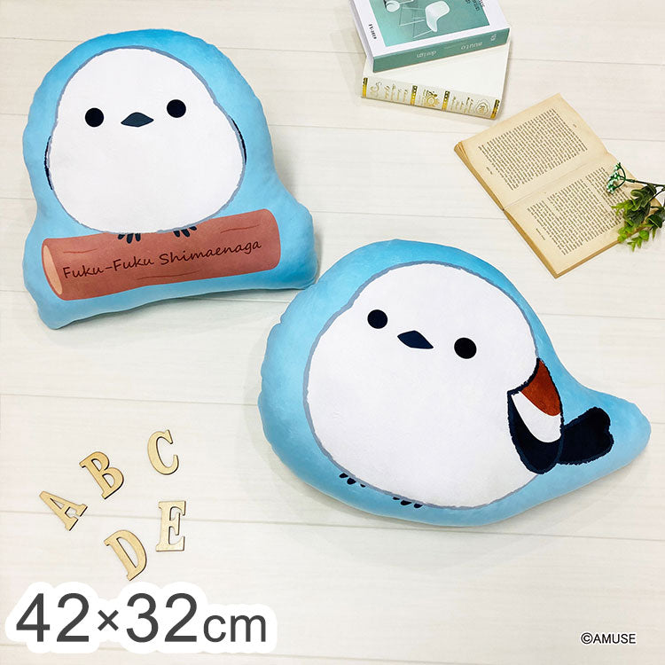 シマエナガ ダイカット抱き枕 ふくふくシマエナガ クッション もちもちダイカット枕 腰枕 ぬいぐるみ マスコット 北海道 しまえなが 可愛い かわいい キャラクター モリピロ(代引不可)