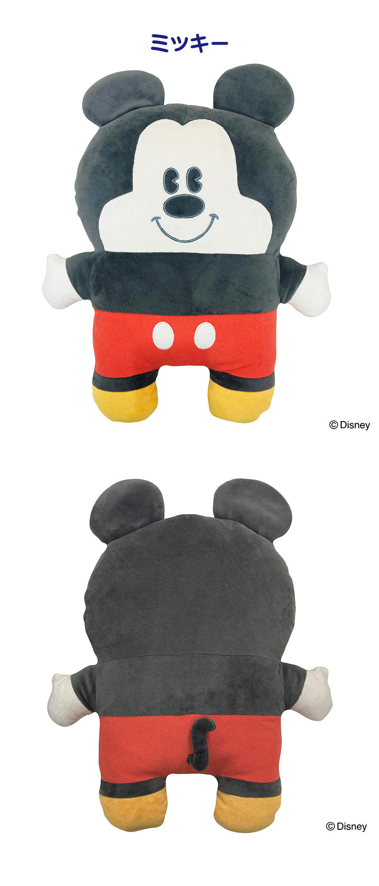 ディズニー 抱きしめやすいフラットな抱き枕 ふらぴろ ベイマックス プー グリーンメン ミッキー ぬいぐるみ 抱き枕 抱きまくら 可愛い かわいい キャラクター Disney(代引不可)