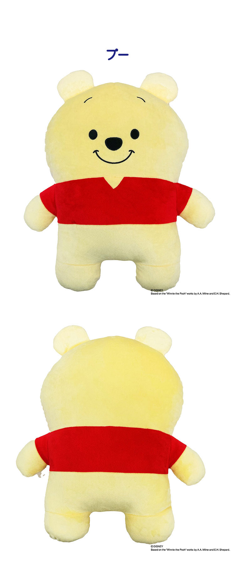 ディズニー 抱きしめやすいフラットな抱き枕 ふらぴろ ベイマックス プー グリーンメン ミッキー ぬいぐるみ 抱き枕 抱きまくら 可愛い かわいい キャラクター Disney(代引不可)