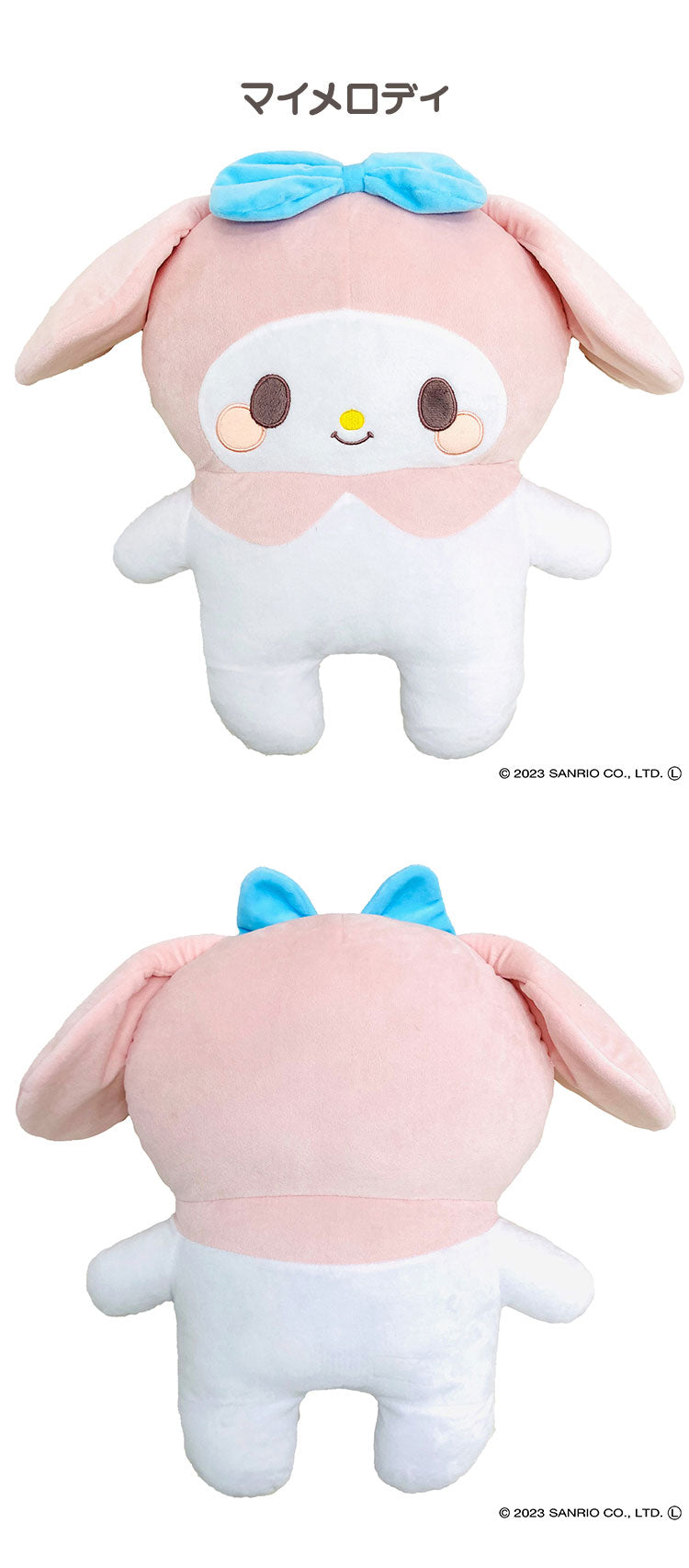 サンリオ 抱きしめやすいフラットな抱き枕 ふらぴろ クロミ マイメロディ ポムポムプリン シナモロール ぬいぐるみ 抱き枕 抱きまくら 可愛い かわいい キャラクター Sanrio(代引不可)