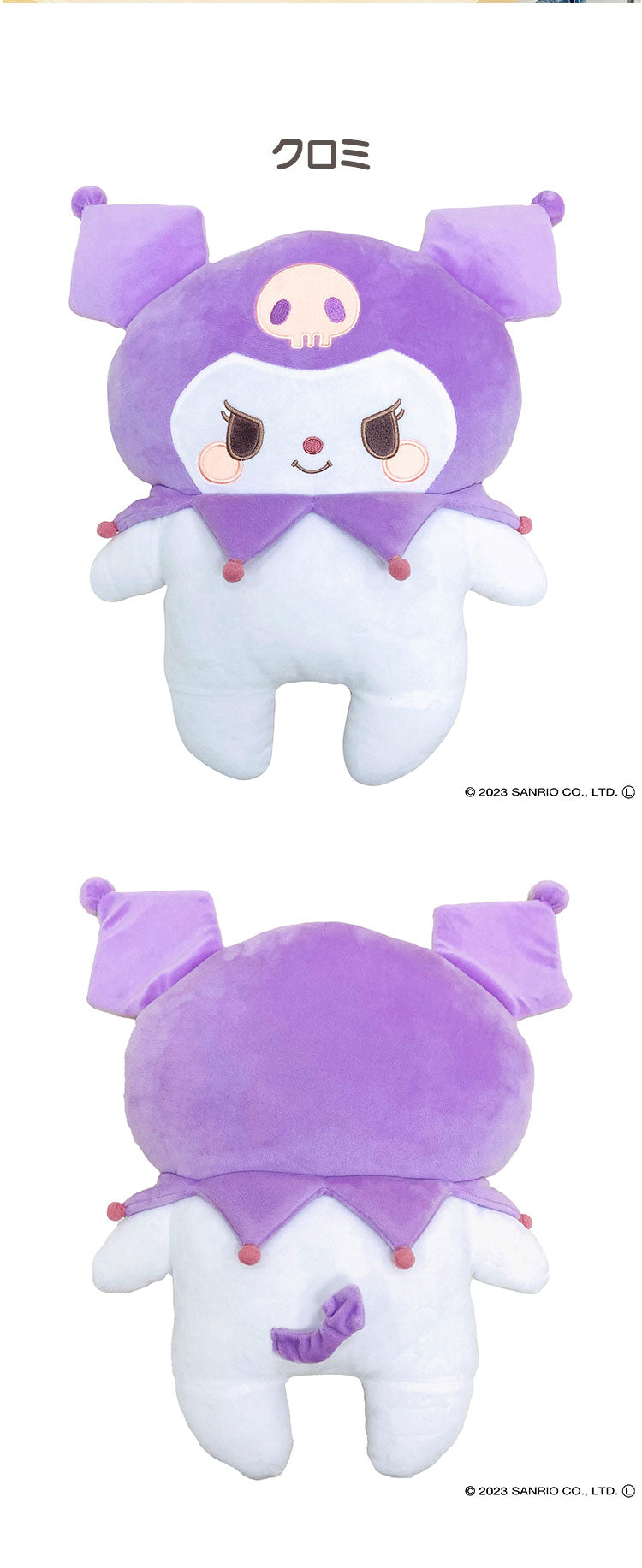 サンリオ 抱きしめやすいフラットな抱き枕 ふらぴろ クロミ マイメロディ ポムポムプリン シナモロール ぬいぐるみ 抱き枕 抱きまくら 可愛い かわいい キャラクター Sanrio(代引不可)