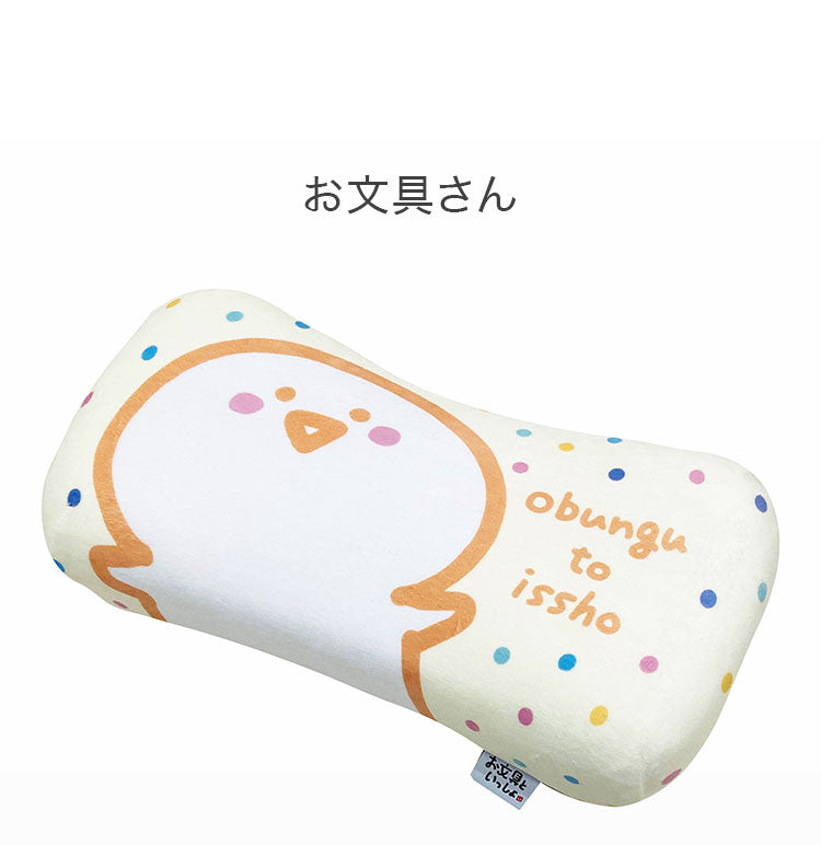 ミニリラックスピロー お文具集合 キャラクター かわいい 子供 こども ジュニア 子ども キッズ プレゼント 贈り物 ギフト 男の子 女の子 クリスマス 誕生日 人気 幼稚園 保育園 お文具(代引不可)