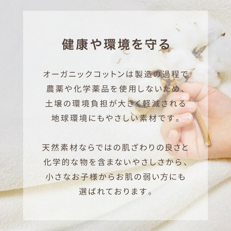 抱き枕 妊婦 S字 ロング 150cm オーガニックコットン コットン 1 綿 ビッグサイズ 150×40 ボディピロー 洗える カバー ボディーピロー ベージュ グレー 枕 横向き寝 妊娠中 妊娠 授乳
