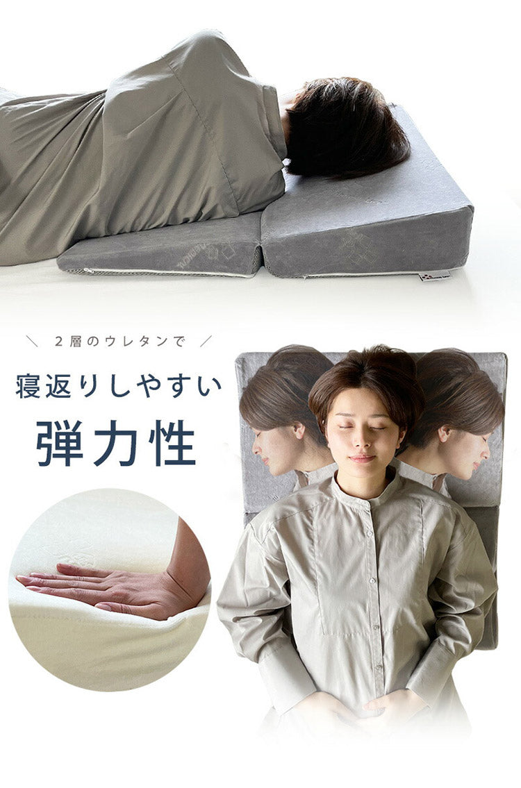 メディカルライフ ピロー type-9 傾斜枕 低反発枕 二つ折り枕 三角 クッション マット 低反発 2つ折り なだらか まくら 傾斜 枕 妊婦