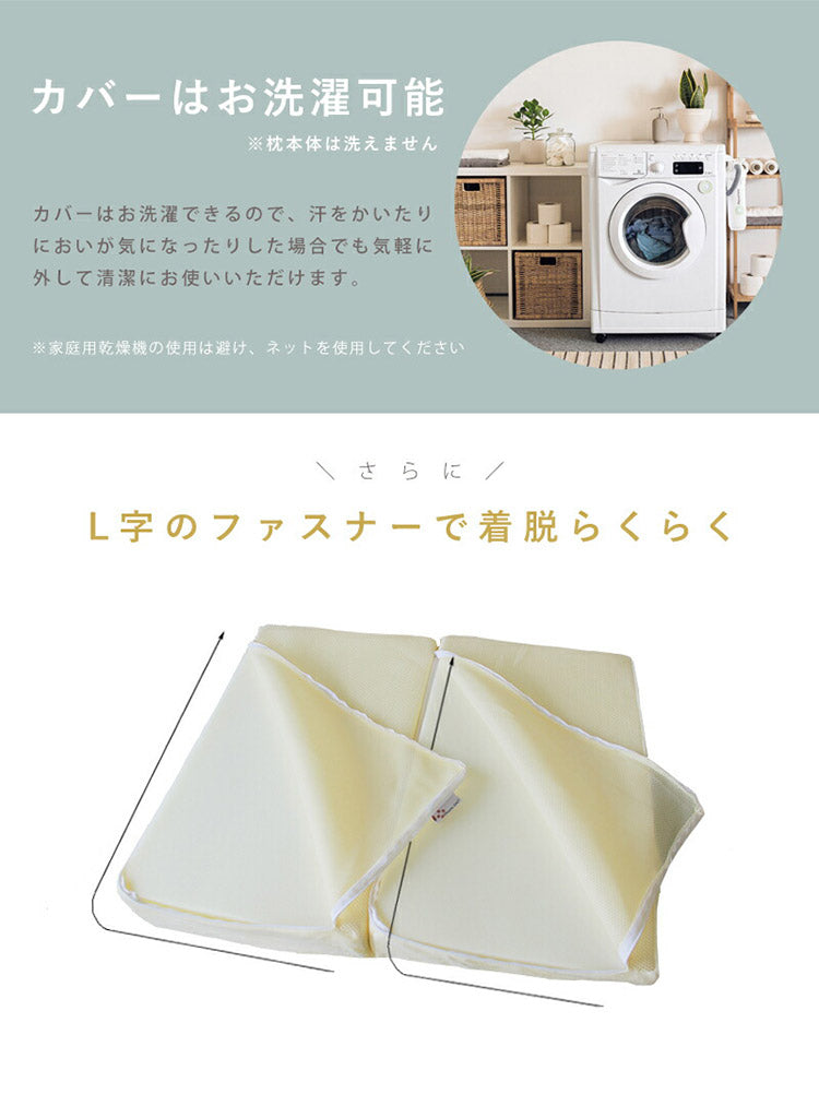 メディカルライフ ピロー type-9 傾斜枕 低反発枕 二つ折り枕 三角 クッション マット 低反発 2つ折り なだらか まくら 傾斜 枕 妊婦