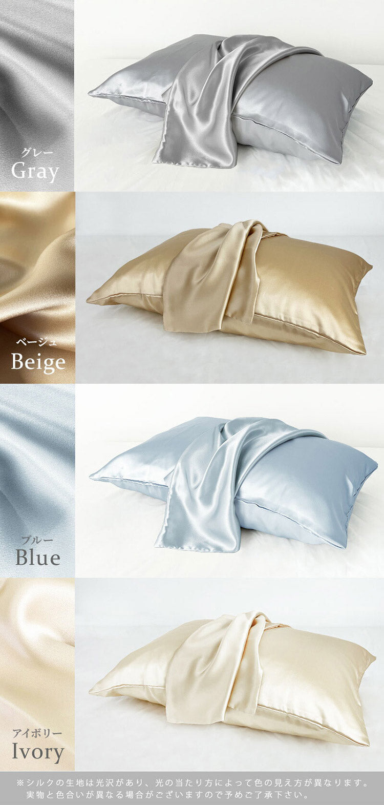 日本製 シルク 枕カバー 両面 シルク100% ファスナー式 ヘアケア 枕カバー 美容 19匁 6A ピロケース まくらカバー シルク シルク枕カバー 洗える 枕カバー 43×63cm 枕カバー 絹 6Aランク