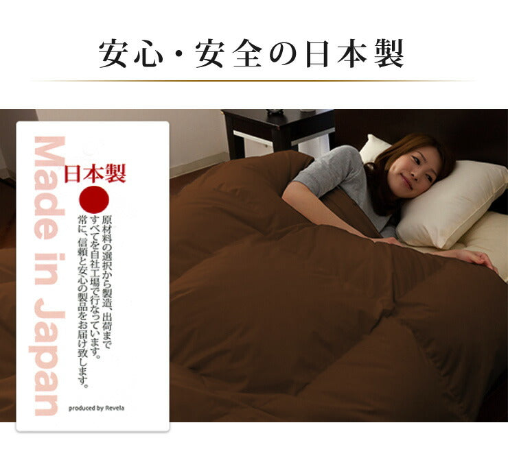 日本製 羽毛布団 シングルロング ホワイトダックダウン90% 充填量1.0kg 立体キルト 抗菌 アレルGプラス&2倍洗浄 350dp以上 かさ高145mm以上 掛け布団 国産