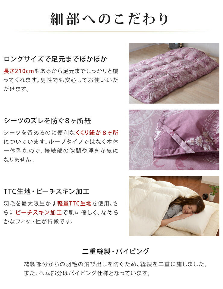 日本製 羽毛布団 シングルロング ホワイトダックダウン90% 充填量1.0kg 立体キルト 抗菌 アレルGプラス&2倍洗浄 350dp以上 かさ高145mm以上 掛け布団 国産
