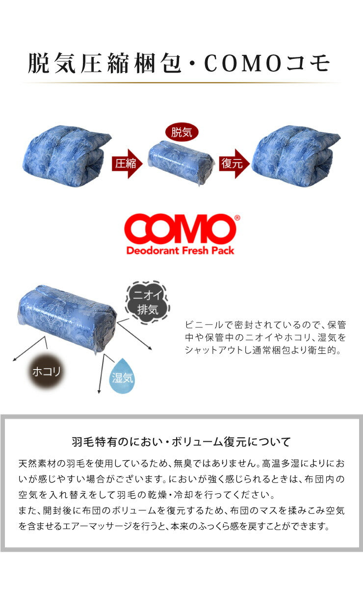 日本製 羽毛布団 シングルロング ホワイトダックダウン90% 充填量1.0kg 立体キルト 抗菌 アレルGプラス&2倍洗浄 350dp以上 かさ高145mm以上 掛け布団 国産